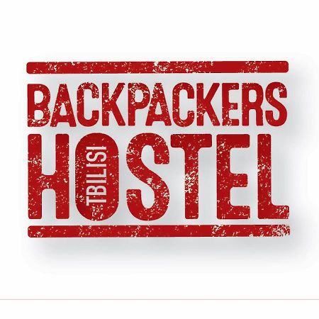 Backpackers Hostel טביליסי מראה חיצוני תמונה