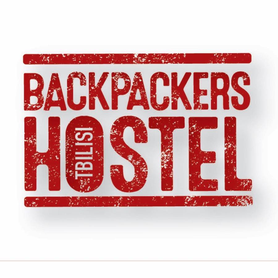 Backpackers Hostel טביליסי מראה חיצוני תמונה